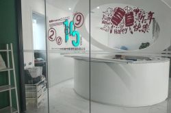 (3分钟教程)林芝工厂招工_哔哩哔哩